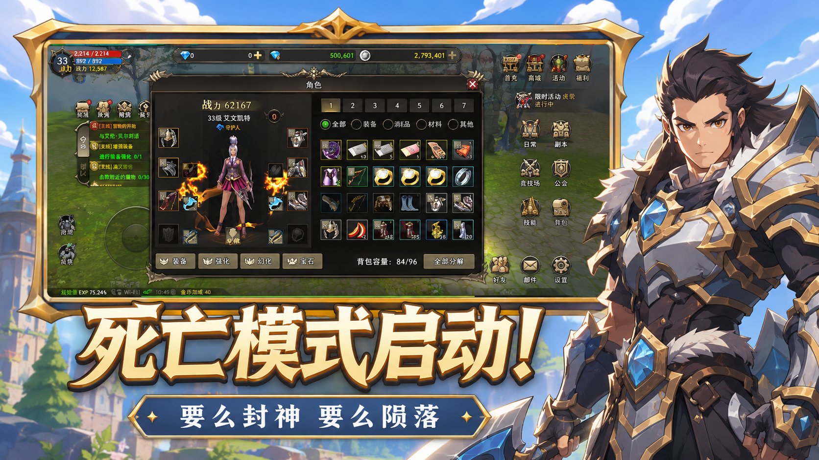 神泣纷争弓箭制作攻略:从零打造远程暴击之王 神泣纷争弓箭制作攻略:从零打造远程暴击之王